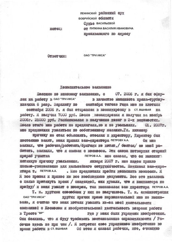 Изображение